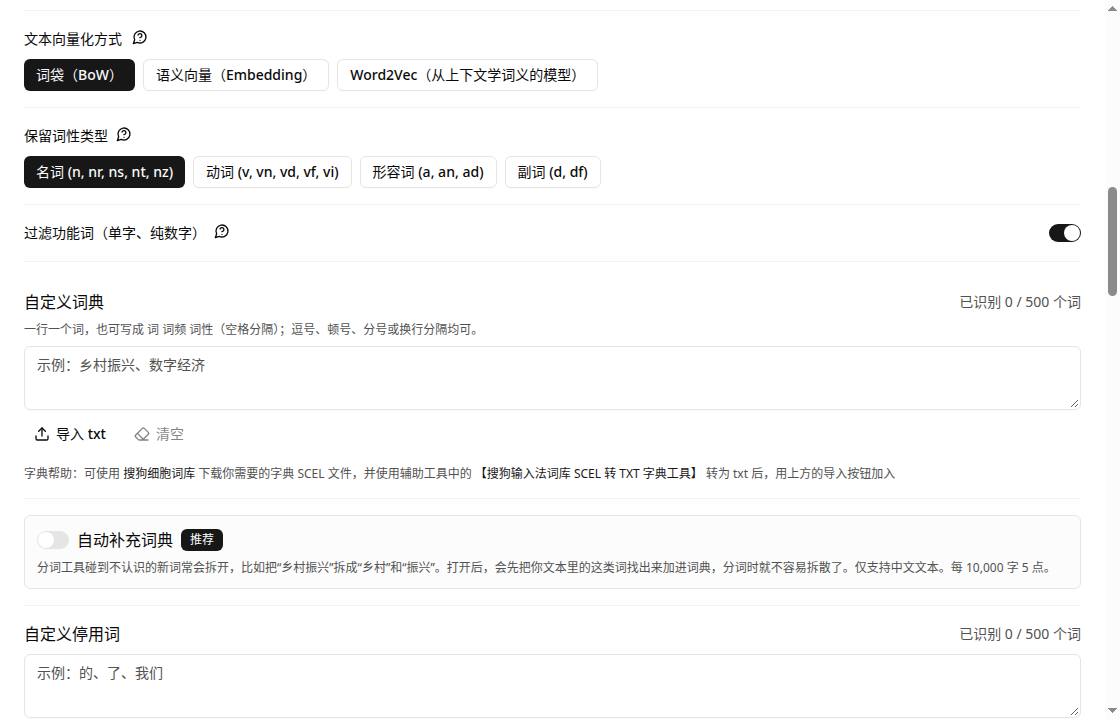 TATOOLS 使用教程配图